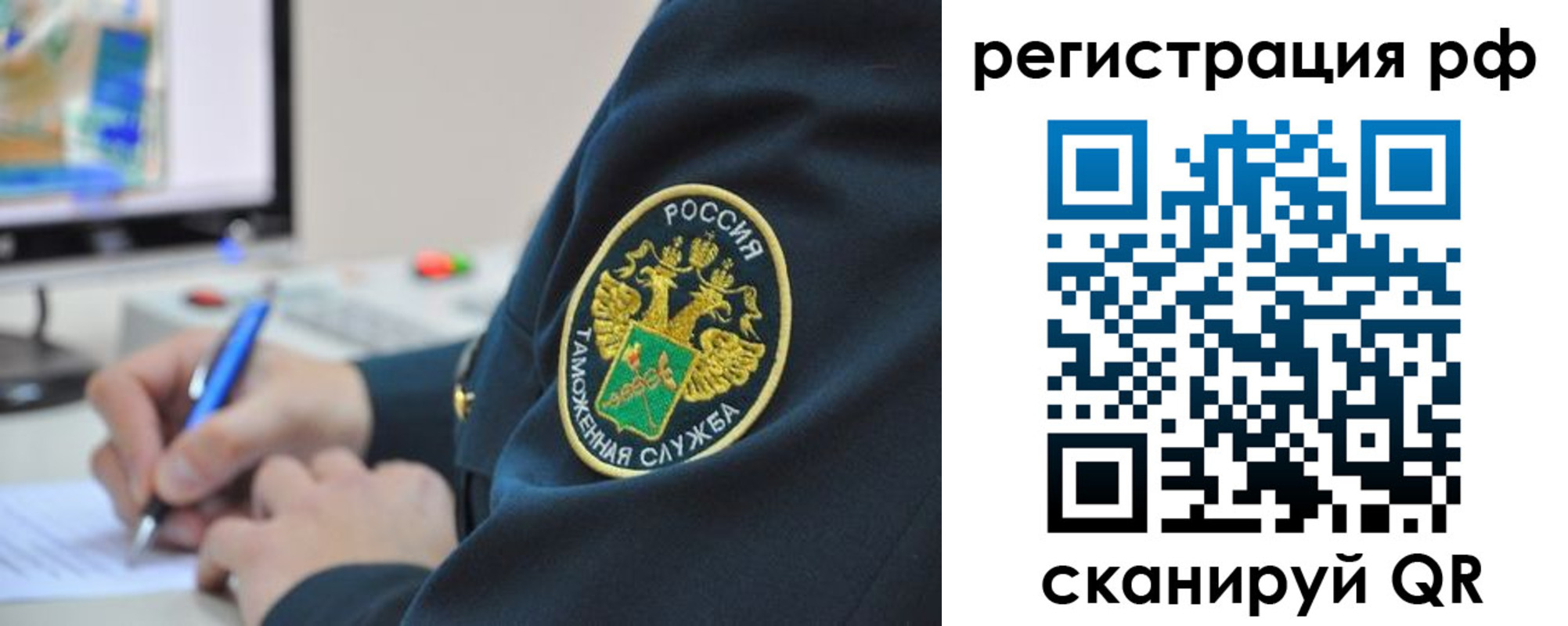 временная регистрация для школы в Талице