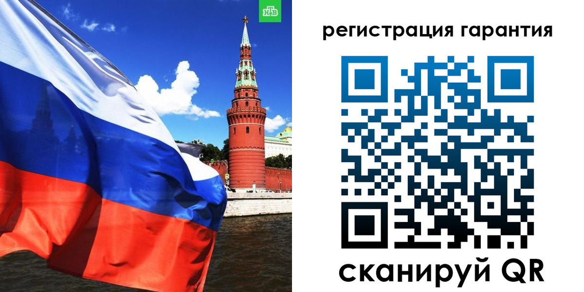 временная регистрация в квартире в Талице