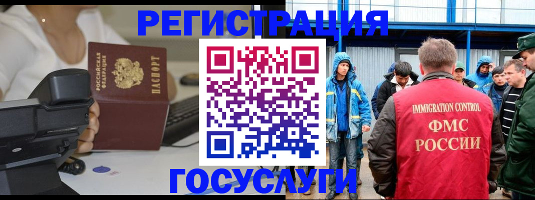 где прописаться в Талице