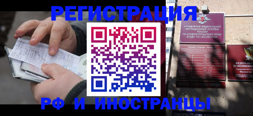 регистрация для дет. сада в Талице